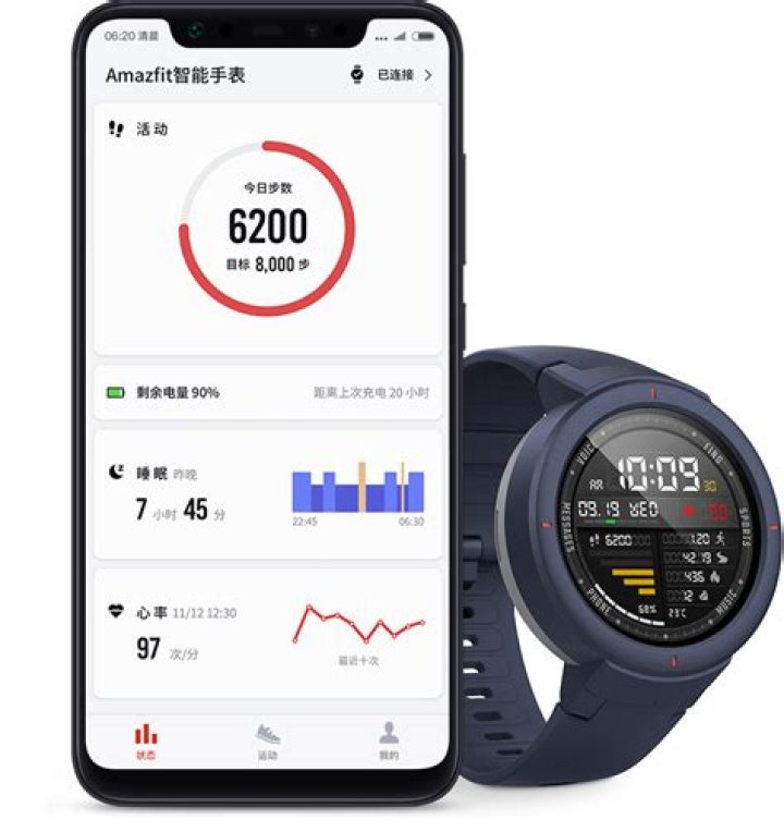 Does Amazfit verge Lite have NFC?