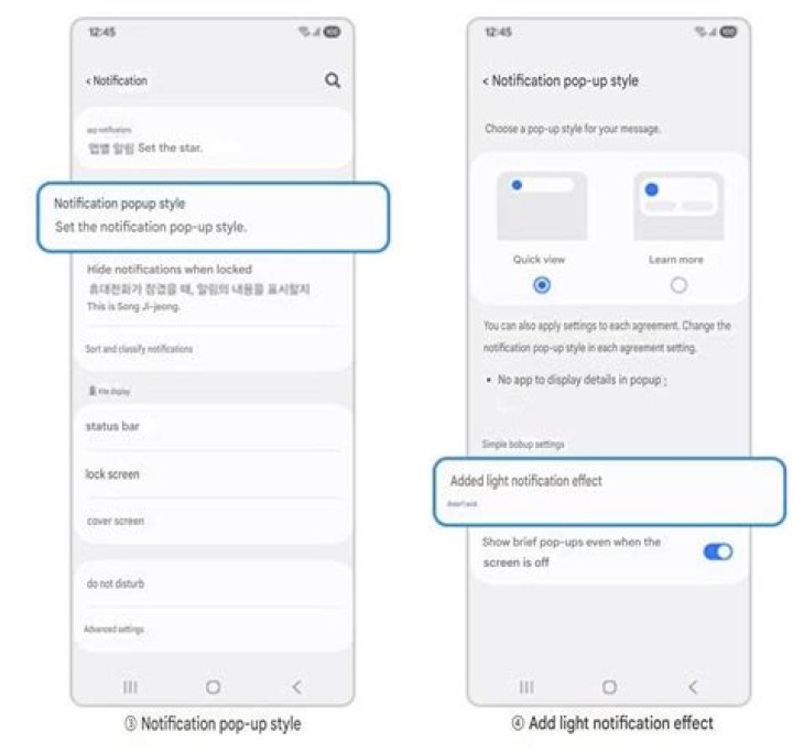 Does Galaxy a7 have notification light?