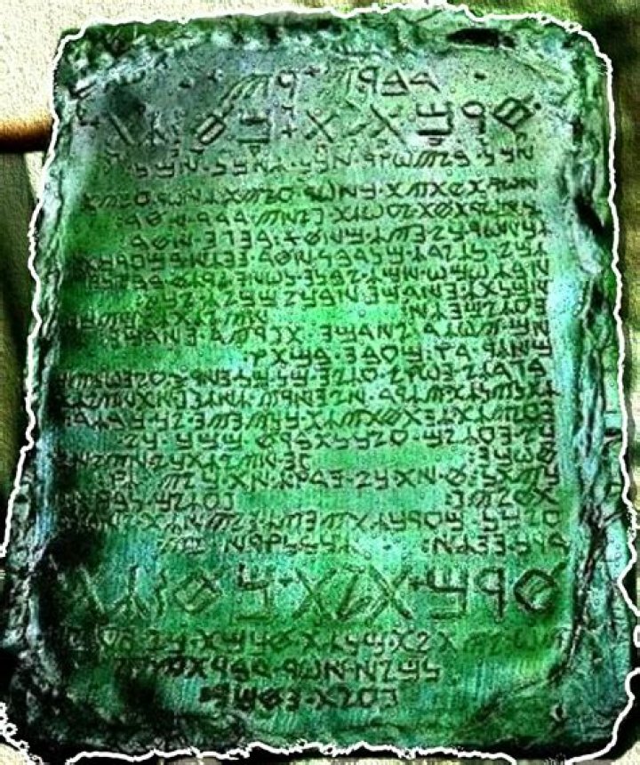 Were the emerald tablets ever found?