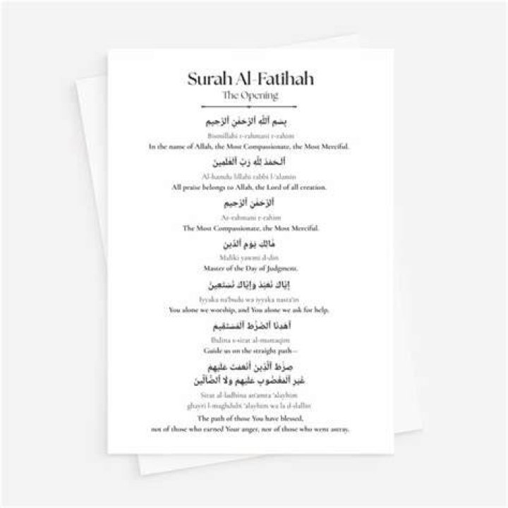 What is al fatihah?