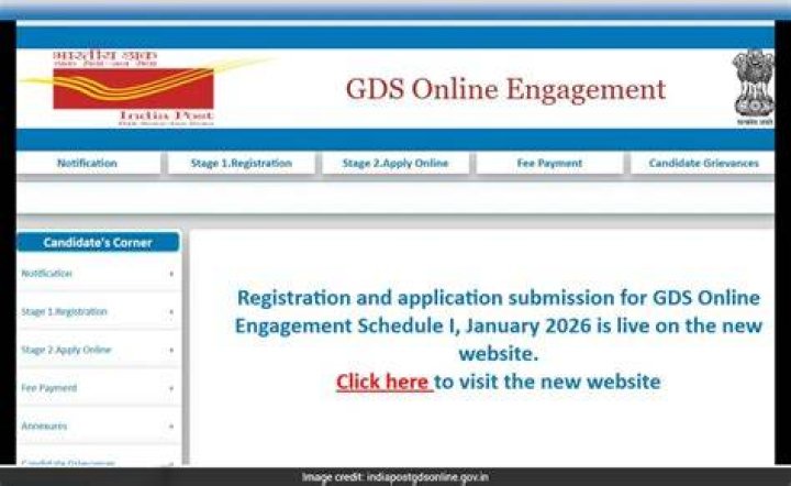 When gds result will be declared?