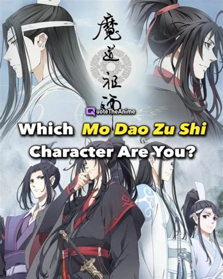 Will mo dao zu shi continue?